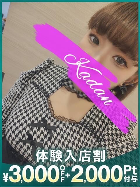 れい 沼津人妻花壇（待ち合わせ型人妻デリへル）