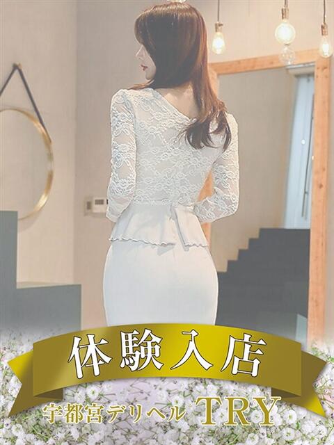 ゆま（人妻）新人 THE・TRY（デリヘル）