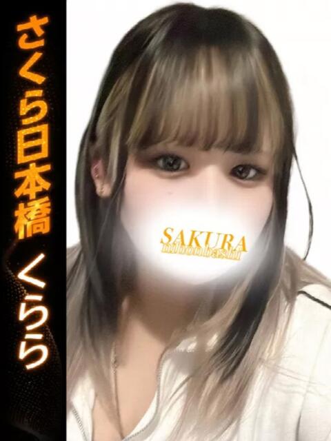 くらら club さくら日本橋店（ホテヘル）
