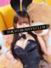 かのん TOKYO BUNNYS CLUB（/）