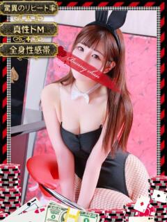 マフユ【ド淫乱スレンダー美女】