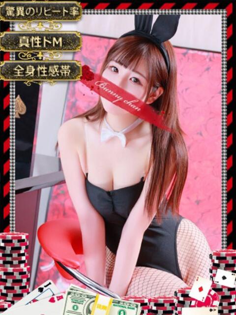 マフユ【ド淫乱スレンダー美女】 ドMなバニーちゃん和歌山店（ソープランド）