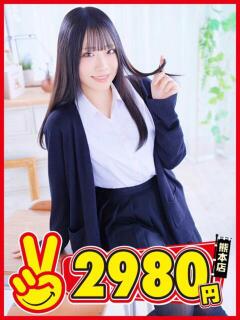 みとね 熊本2980円（中央街/ヘルス）