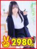 みとね 熊本2980円（/）