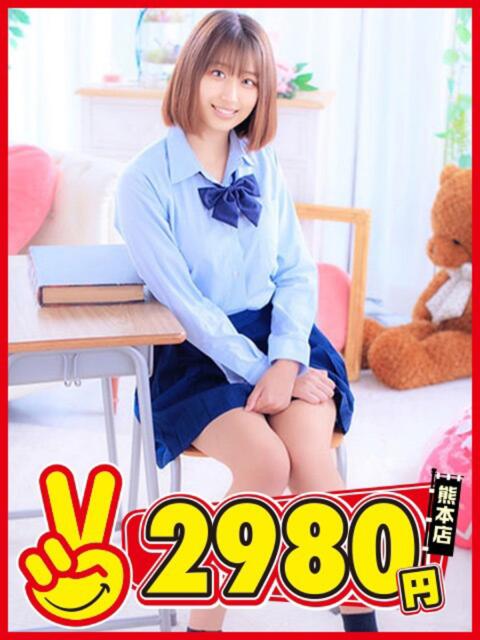 みあな 熊本2980円（店舗型手コキ専門店）