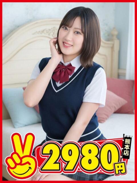 まつり 熊本2980円（店舗型手コキ専門店）