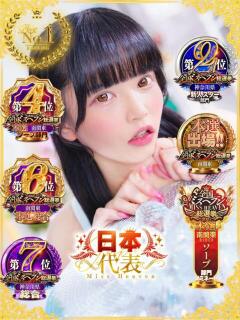 りこ ジャパンクラブ富士（横浜/ソープ）