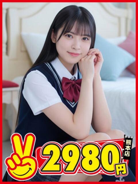 めぐり 熊本2980円（店舗型手コキ専門店）