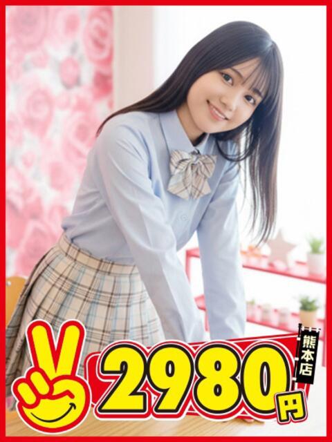 かえで 熊本2980円（店舗型手コキ専門店）