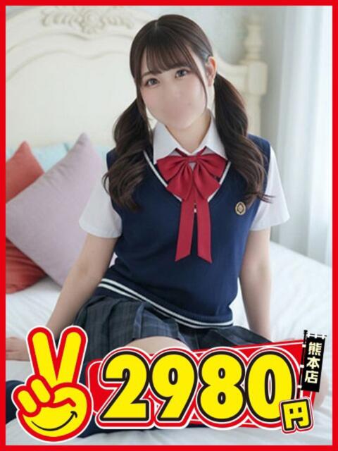 ましろ 熊本2980円（店舗型手コキ専門店）