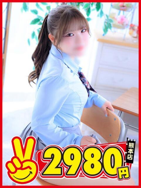 このは 熊本2980円（店舗型手コキ専門店）