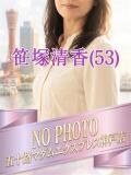 笹塚清香 五十路マダムエクスプレス神戸店(カサブランカグループ)（三ノ宮/デリヘル）