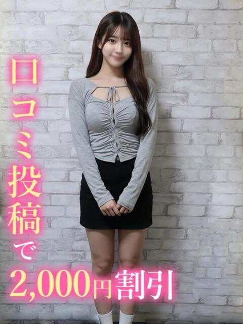 れいら☆F乳×超美乳 錦糸町発！現役女子大生専門店 College Tokyo（デリヘル）