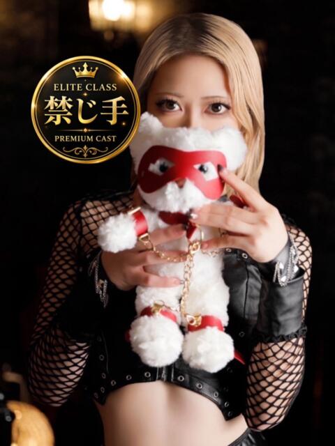 雫(しずく)☆高級店レベル ハンドリング　亀頭責め専門店（風俗エステ）