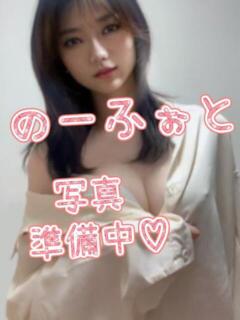 麗奈 責め好き痴女の淫乱エステ アマルティア（鶯谷/デリヘル）