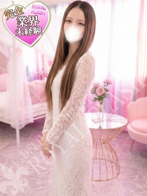 ☆りく☆ 100％本人が来る店！！デリヘル『ロイヤルフラッシュ』（デリヘル）