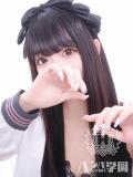 せいら 浜松ハンパじゃない学園（浜松/デリヘル）