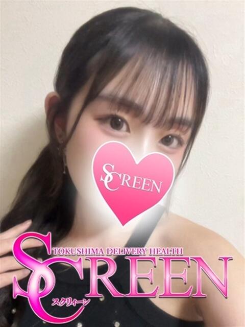 るの SCREEN(スクリーン)（デリヘル）