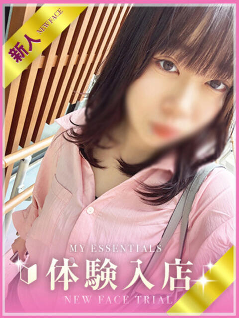 とき My Essentials（デリヘル）