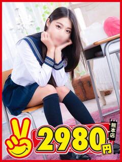 りんか 熊本2980円（中央街/ヘルス）