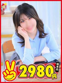 きき 熊本2980円（中央街/ヘルス）