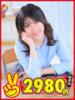 きき 熊本2980円（/）