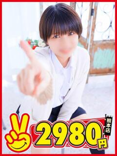 ことは 熊本2980円（中央街/ヘルス）