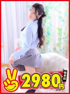 こはる 熊本2980円（中央街/ヘルス）