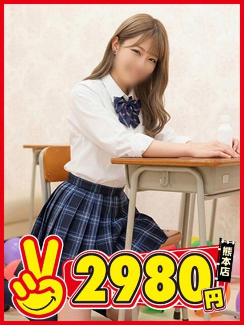 こゆき 熊本2980円（店舗型手コキ専門店）