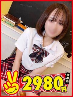 すずらん 熊本2980円（中央街/ヘルス）