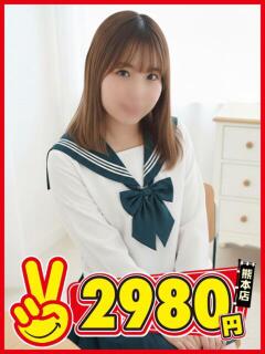 はに 熊本2980円（中央街/ヘルス）