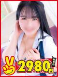 ひなの 熊本2980円（中央街/ヘルス）