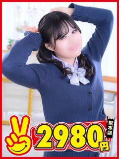 まき 熊本2980円（中央街/ヘルス）