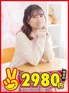 まり 熊本2980円（中央街/ヘルス）