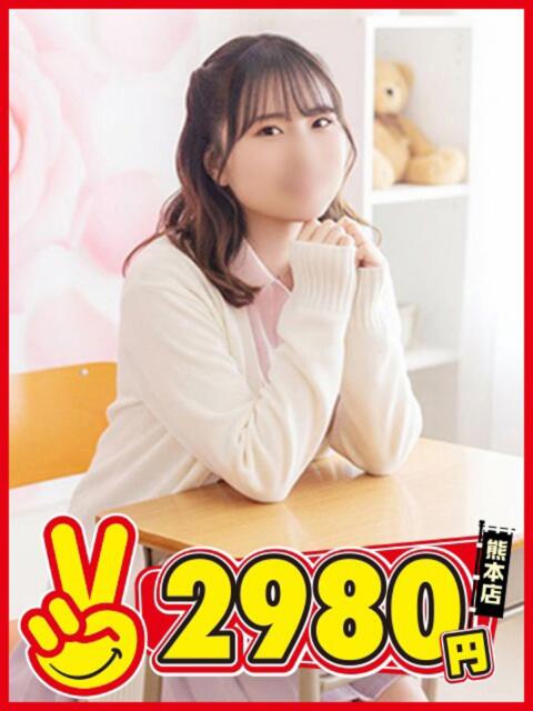 まり 熊本2980円（店舗型手コキ専門店）