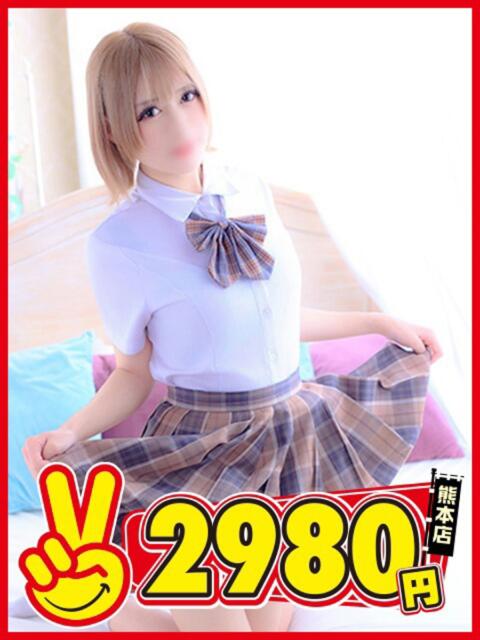 みおん 熊本2980円（店舗型手コキ専門店）