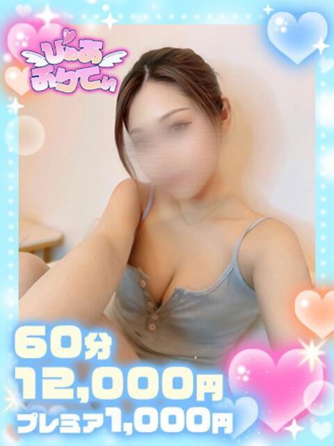 りん⭐️未経験10代美女⭐️ ぴゅあぱい熊本♡ぽちゃかわ巨乳専門♡誠実すぎる風俗♡返金保証店♡（ぽっちゃりデリヘル）