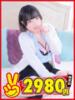 ゆめの 熊本2980円（/）