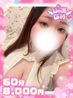 しの♡ロリ顔×敏感っ子♡ ぴゅあぱい熊本♡ぽちゃかわ巨乳専門♡誠実すぎる風俗♡返金保証店♡（中央街/デリヘル）
