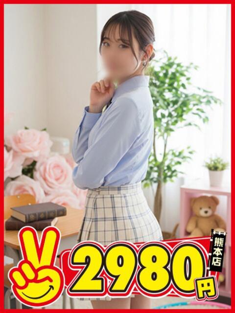 りさ 熊本2980円（店舗型手コキ専門店）