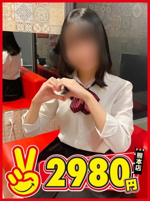 あまね 熊本2980円（店舗型手コキ専門店）