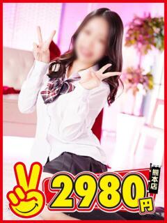 あやめ 熊本2980円（中央街/ヘルス）