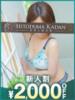 りりこ 沼津人妻花壇（/）