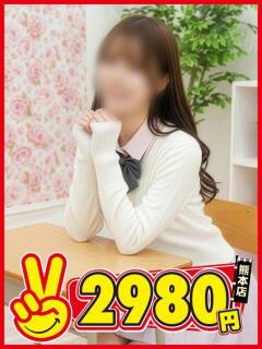 ありす 熊本2980円（中央街/ヘルス）