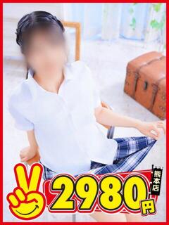 あんり 熊本2980円（中央街/ヘルス）