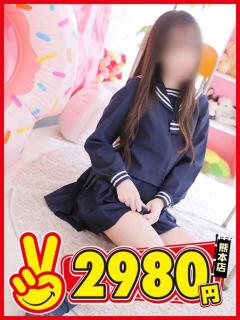 おとは 熊本2980円（中央街/ヘルス）