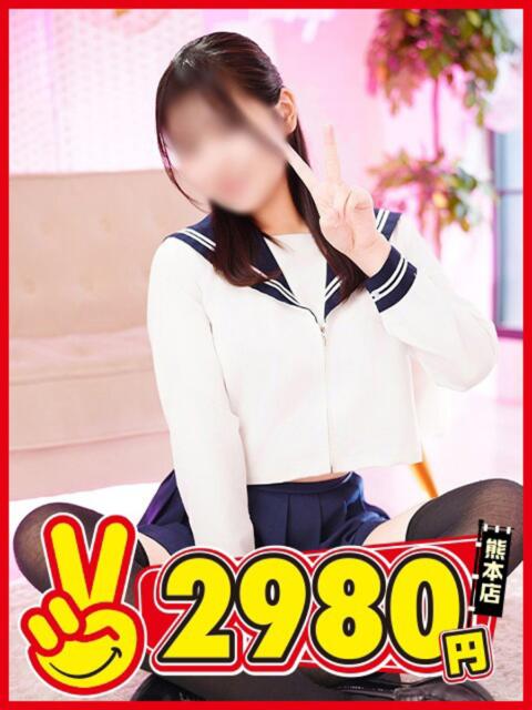 かほ 熊本2980円（店舗型手コキ専門店）