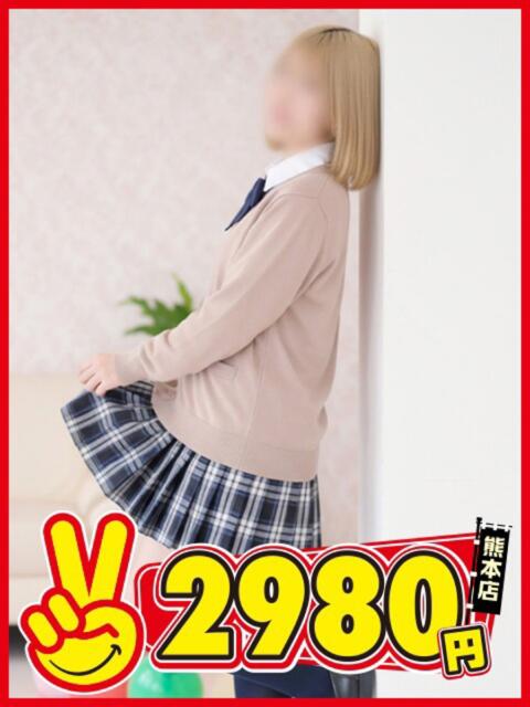 きこ 熊本2980円（店舗型手コキ専門店）