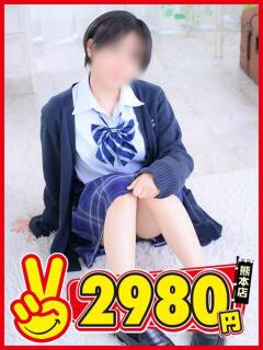 ここ 熊本2980円（中央街/ヘルス）