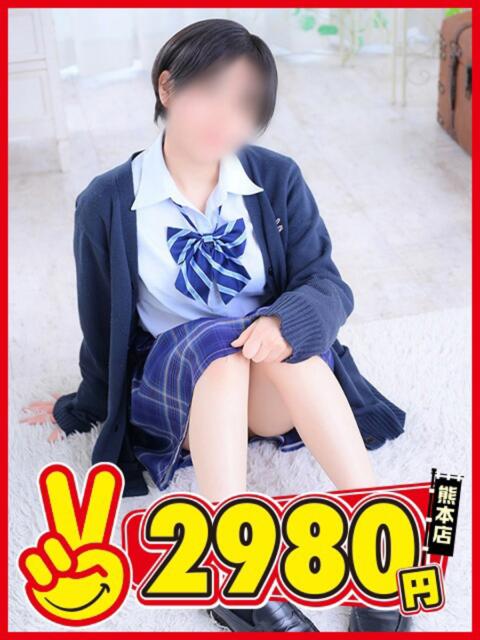 ここ 熊本2980円（店舗型手コキ専門店）